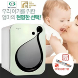 韩国进口Rayqueen婴儿奶瓶消毒器紫外线消毒柜带烘干多功能消毒锅