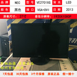 网吧首选NEC VE2701XG 二手27英寸LED显示器 全高清 I数字接口