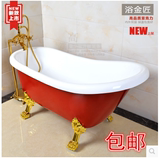 厂家特价包邮浴金匠双层保温浴缸亚克力独立式 贵妃浴缸1.2~1.7米