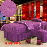 美容床罩四件套包邮美容按摩床罩定做美容院通用床罩被套紫色粉色