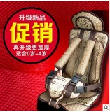 儿童安全座椅带0-4周岁汽车用婴儿宝宝车载简易便携式坐椅可代发