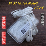 三星耳机原装正品S6 Edge+ S7 Note4 Note5 A7 A8入耳式线控耳塞