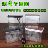 果粉盒塑料方形密封罐透明储物罐咖啡奶茶店专用果粉盒方豆桶包邮