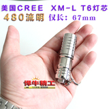 正品Trustfire MINI-02不锈钢LED迷你强光手电筒 T6可充电16340