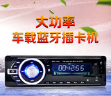 夏利N3A+夏利7101车载MP3播放器插卡机U盘收音响主机pk汽车CD机