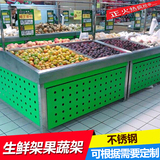 冰鲜台不锈钢生鲜架水菜架蔬菜架水果架蔬果架超市货架水果货架