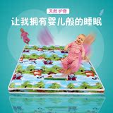 欧米仕儿童卡通环保椰棕床垫 1米1.2米薄棕垫 5公分护脊纯棕床垫