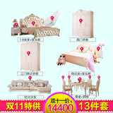 全套欧式卧室家具欧式床双人实木床1.8米梳妆台衣柜床垫组合套装