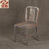 美式海军椅铁皮铁艺椅子酒店餐厅设计师铁椅复古工业风椅酒吧椅凳