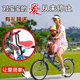 电动自行车儿童座椅前置折叠小孩宝宝婴儿安全山地车电瓶车坐椅子