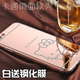 新款iPhone6s手机壳苹果6plus卡通保护套4.7电镀镜面硅胶套5S软壳