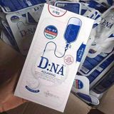 现货！新款可莱丝蛋白质保湿DNA面膜蓝色 10片一盒 保湿补水滋