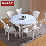欧式餐桌椅组合 现代简约伸缩折叠实木餐桌圆桌吃饭桌子6人小户型