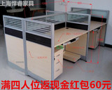 上海办公家具办公桌屏风工作位员工位员工桌卡位组合屏风隔断P016