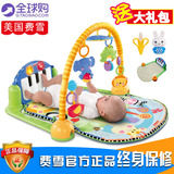 费雪脚踏钢琴健身架器 宝宝早教音乐游戏地毯婴儿爬行垫玩具w2621