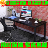 特价钢木电脑桌台式组装双人办公桌家用简约现代写字台简易书桌
