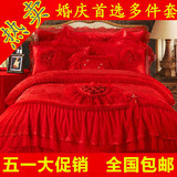 恋人水星全棉婚庆四件套纯棉蕾丝结婚床上用品大红六八十件套床品