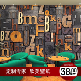 复古3D个性字母涂鸦壁纸PVC防水酒吧KTV咖啡厅网吧主题房壁画墙纸