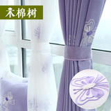 棉麻定制韩式田园亚麻客厅卧室温馨紫色绣花宜家飘窗成品布料窗帘