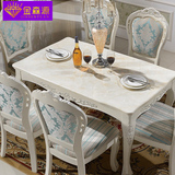 欧式大理石实木餐桌椅组合6人4人长方形橡木雕花象牙白家用饭桌