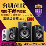 Pioneer先锋 S-DJ80X S-DJ60X S-DJ50X 有源监听音箱 正品行货