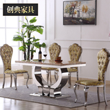 大理石餐桌 简约现代长方形不锈钢餐桌椅组合 欧式高档客厅餐台