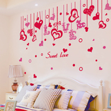 温馨浪漫卧室衣柜床头墙上装饰贴画婚房墙壁布置宿舍墙贴纸墙花