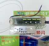 led吸顶灯智能遥控变光驱动红外线遥控无极调光驱动恒流电源