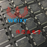 30554 奔驰发动机电脑板常用易损芯片 现货 专业汽车芯片 钥匙IC