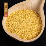 农家自产五谷杂粮2015新米东北特产大黄米优质食用粘黄米500g