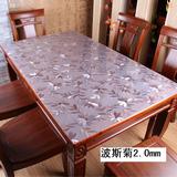 正方形PVC塑料茶几餐桌垫免洗软玻璃防水防烫水晶板透明磨砂桌布