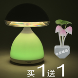 创意LED触拍蘑菇氛围灯 充电宝宝喂奶小夜灯 卧室床头睡眠灯 礼品