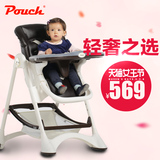 POUCH儿童餐椅多功能可调挡可折叠婴儿餐桌椅宝宝吃饭椅宝宝餐椅