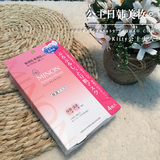 包邮 日本代购 COSME MINON氨基酸保湿面膜 敏感干燥肌肤 4片装