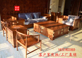 恒谊刺猬紫檀苏梨组合沙发实木家具新中式沙发京瓷家具工厂直销
