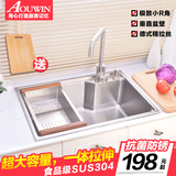Aouwin304不锈钢水槽单槽套餐 厨房洗菜洗碗盆 水斗水池 台下盆