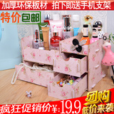 木质化妆品收纳盒 桌面整理架DIY创意韩版三抽屉卡通包邮特价