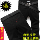 jeans夏季新款青年休闲裤牛仔裤男直筒薄款修身款黑色潮流学生裤