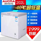 Aucma/澳柯玛 BC/BD-202SFA卧式超低温小型冷柜冷藏冷冻冰柜