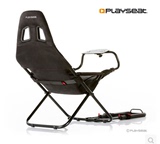 Playseat Challenge挑战者G27/G29/赛钛客方向盘赛车游戏座椅国行