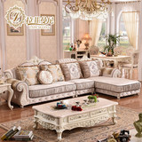 拉菲曼尼 欧式沙发 欧式布艺沙发 法式实木沙发客厅成套家具组合