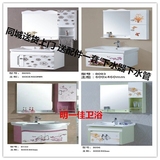 小户型PVC浴室柜组合卫浴柜50CM60CM吊柜洗脸盆洗手盆卫生间