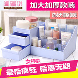 超大号塑料桌面化妆品收纳盒韩国创意整理置物架护肤抽屉式箱包邮