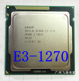Intel/英特尔 至强E3-1270 cpu 散片 正式版 1年保 取代E3-1230V2