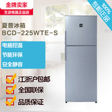 Sharp/夏普 BCD-225WTE-S两门风冷冰箱银色 电脑控温 静音设计