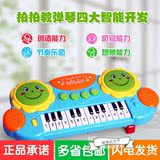 可充电音乐玩具婴儿童宝宝益智启蒙电子琴 男女孩拍拍琴玩具0 3岁