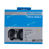盒装行货 喜玛诺 Shimano PD-R540 R550 5800 公路自锁脚踏 锁踏