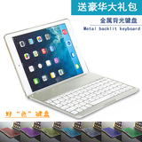 苹果平板ipad air2保护套蓝牙键盘超薄air1金属壳ipad6背光保护壳