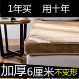 6厘米加厚床垫1.8m床双厚床褥学生单人0.9m床1.5m床垫被 卡乐莱