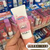 现货 日本代购MINON敏感肌肤孕妇可用氨基酸防晒霜隔离25g SPF47